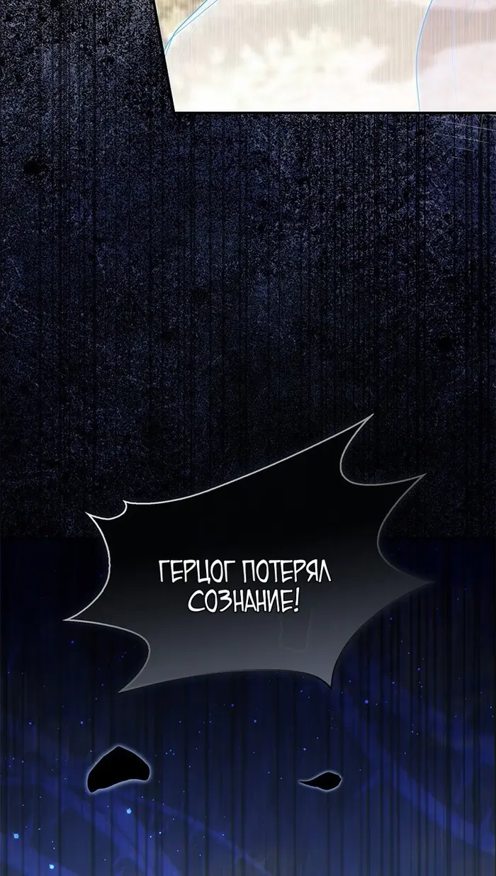 Страница 75