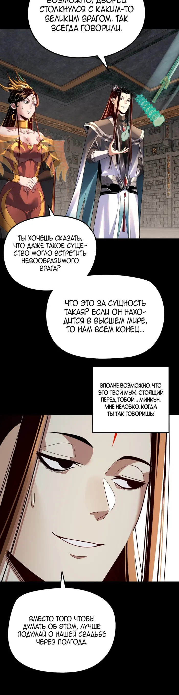 Страница 19