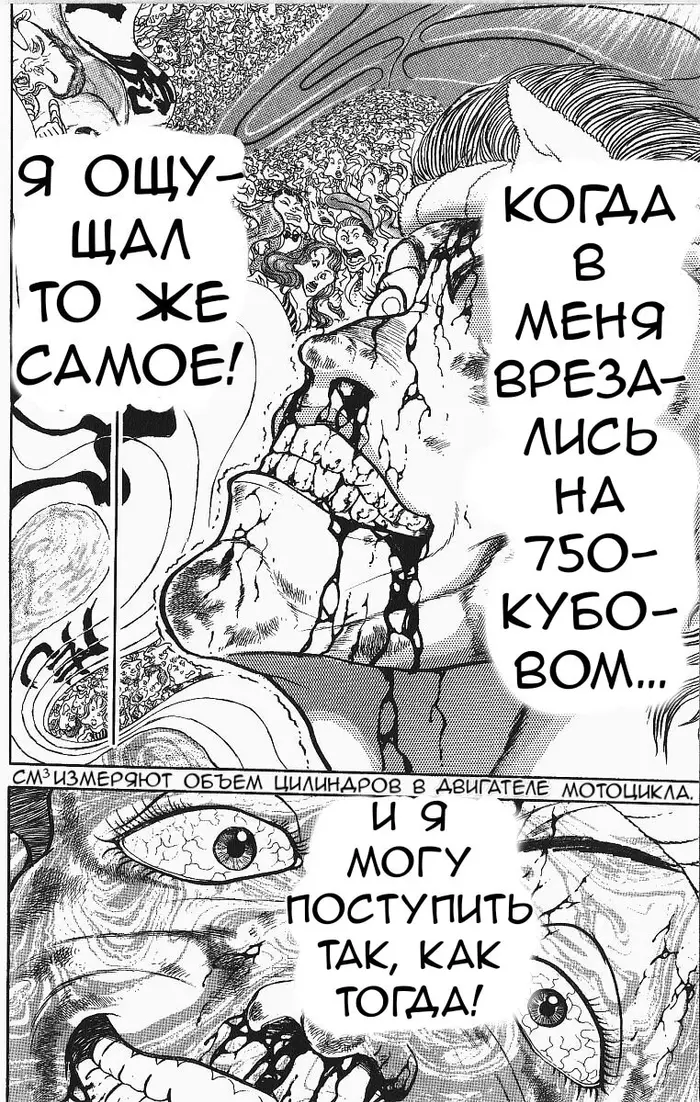 Страница 25