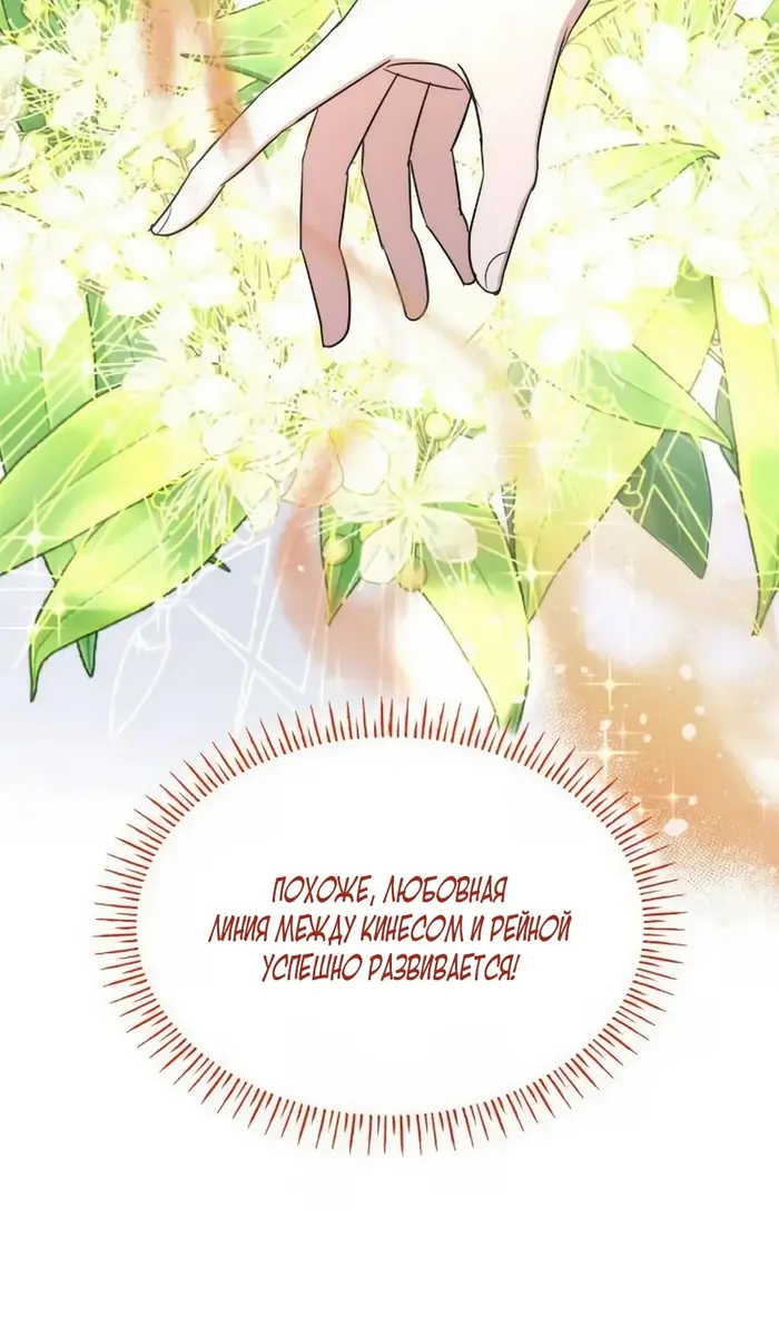 Страница 76