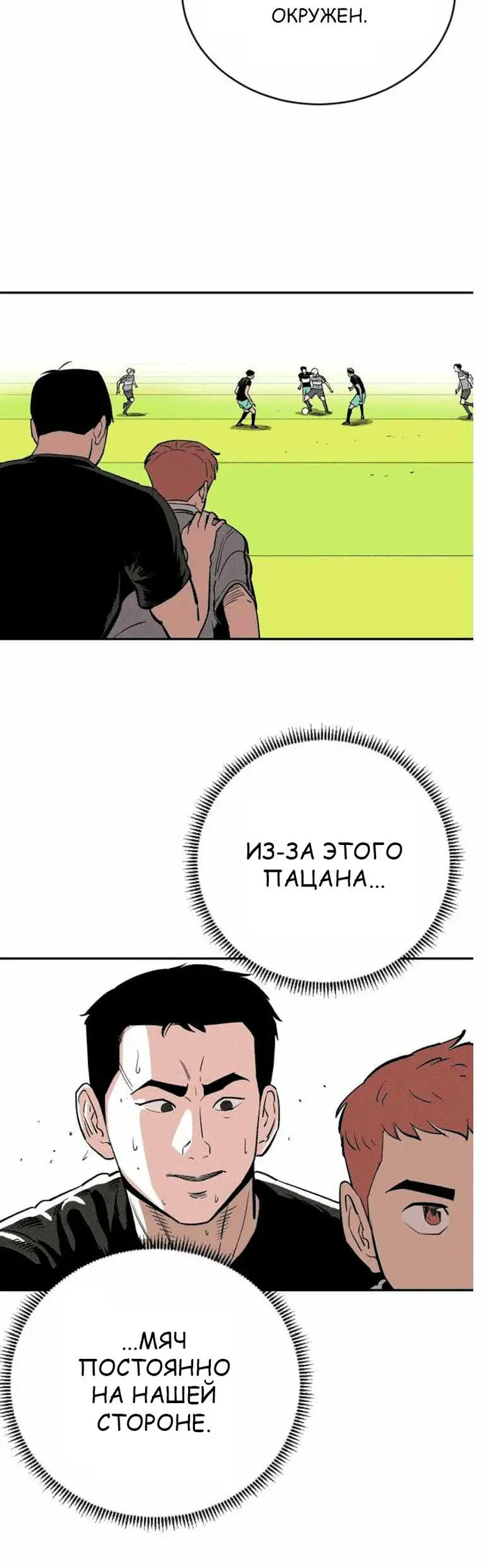 Страница 41