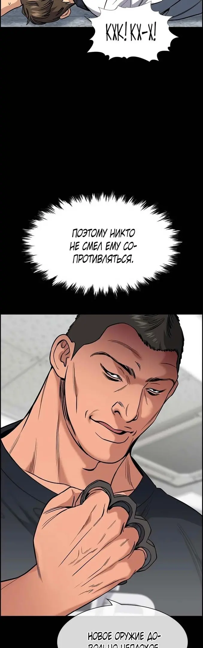 Страница 42