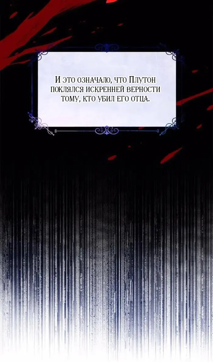 Страница 89