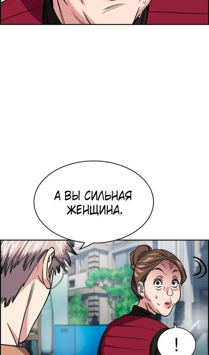 Страница 92