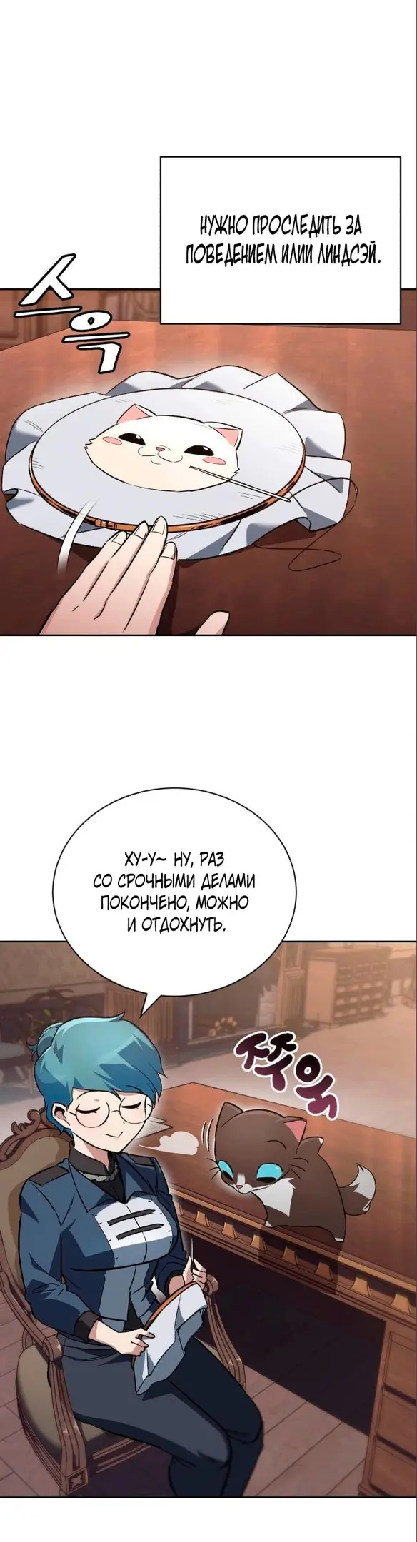 Страница 33