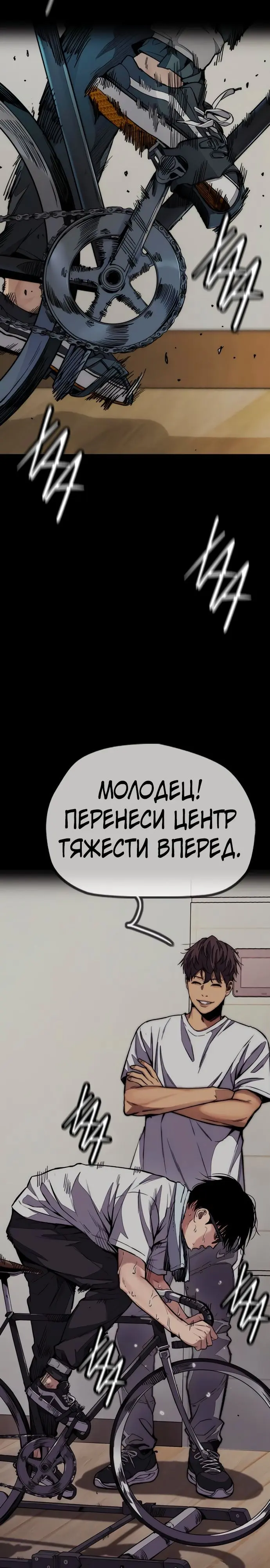 Страница 54