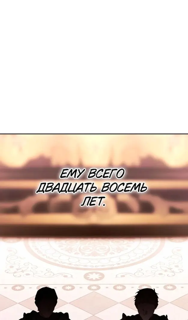 Страница 55