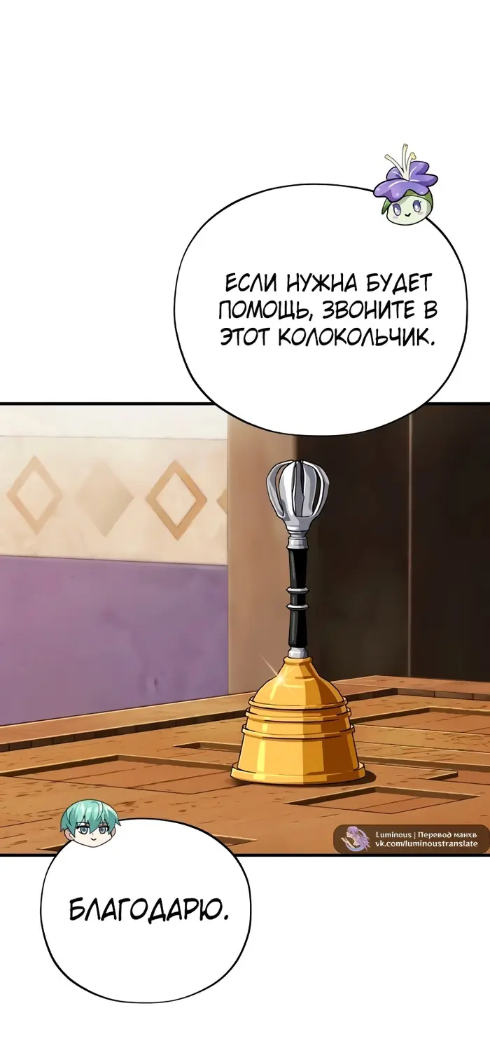 Страница 79