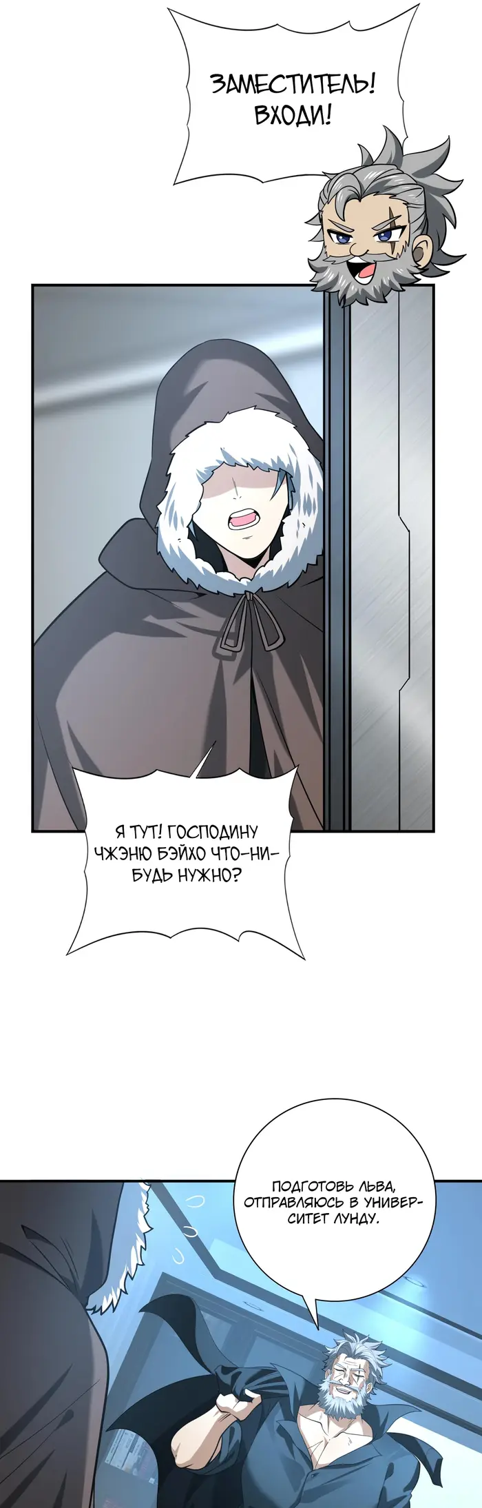Страница 21