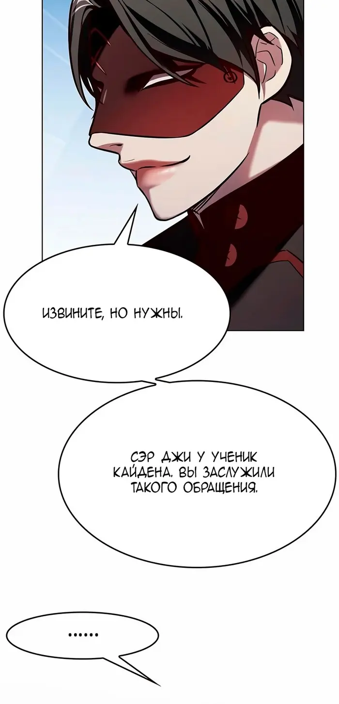Страница 76