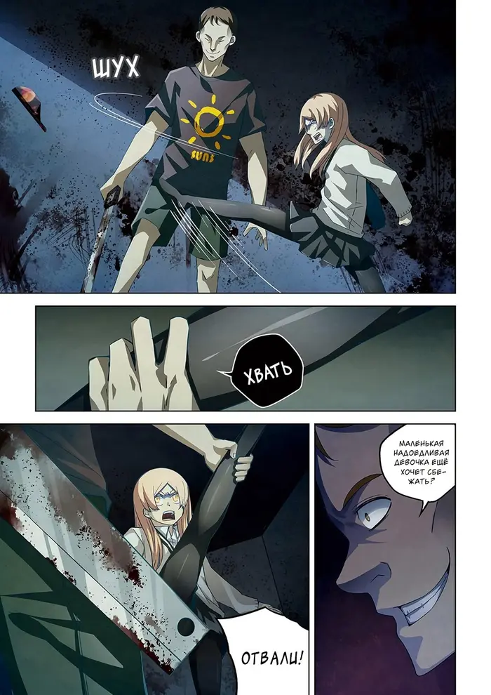 Страница 3