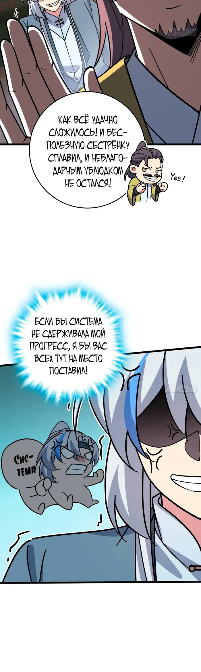 Страница 24