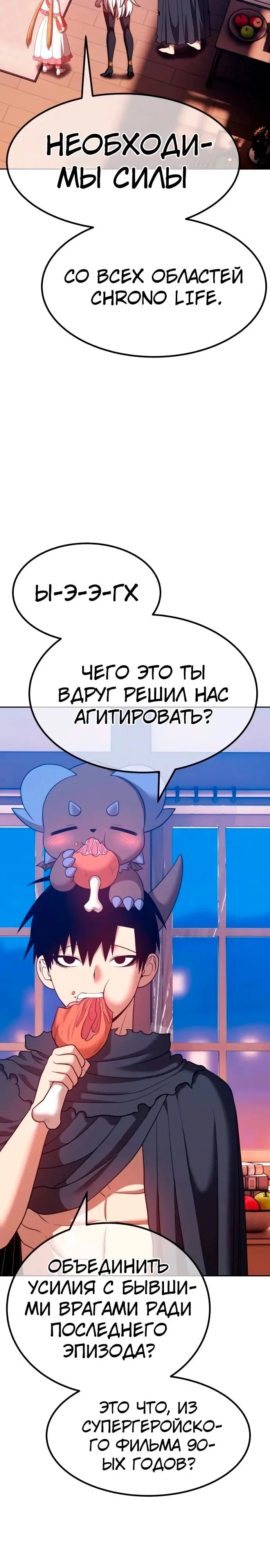 Страница 109