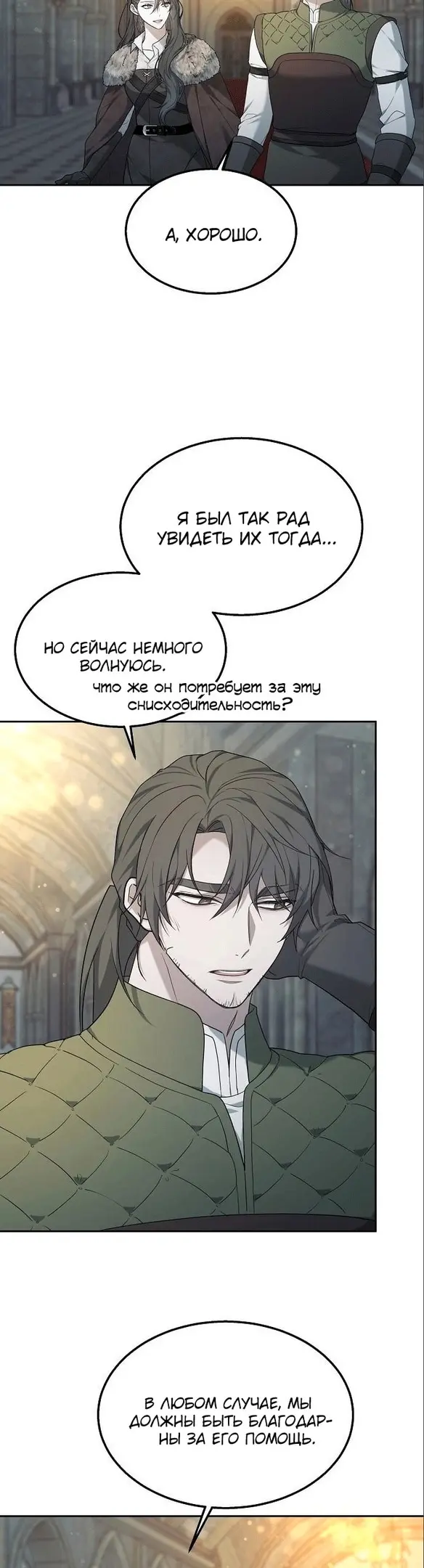 Страница 45