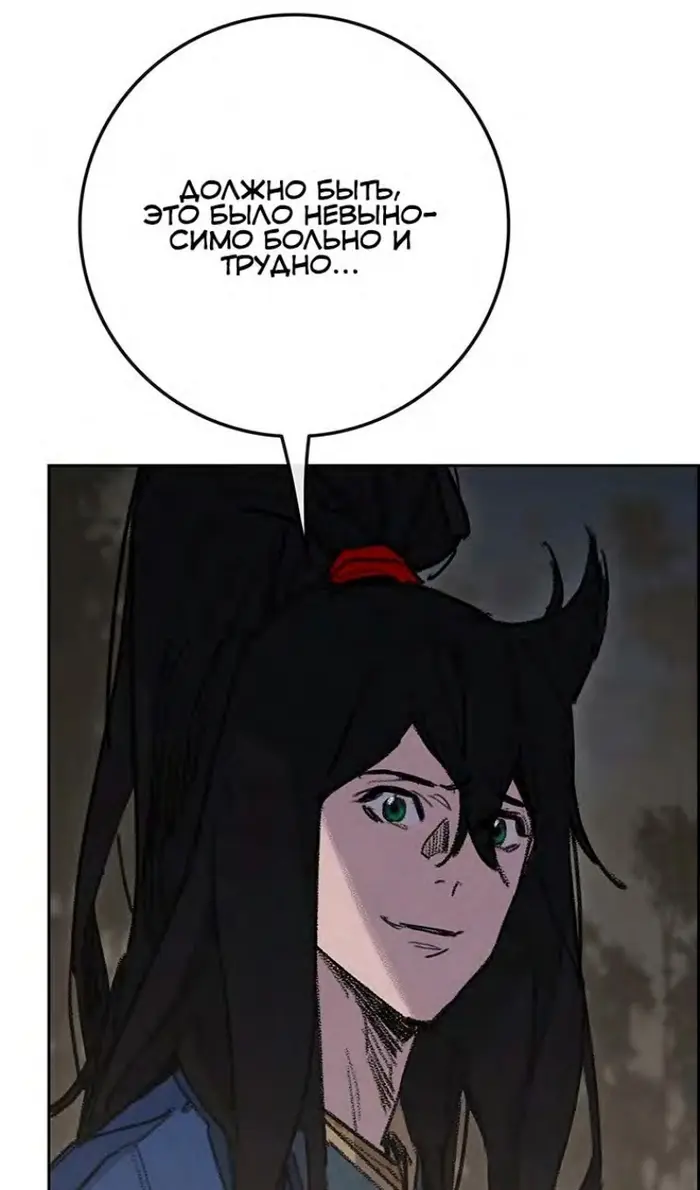 Страница 97