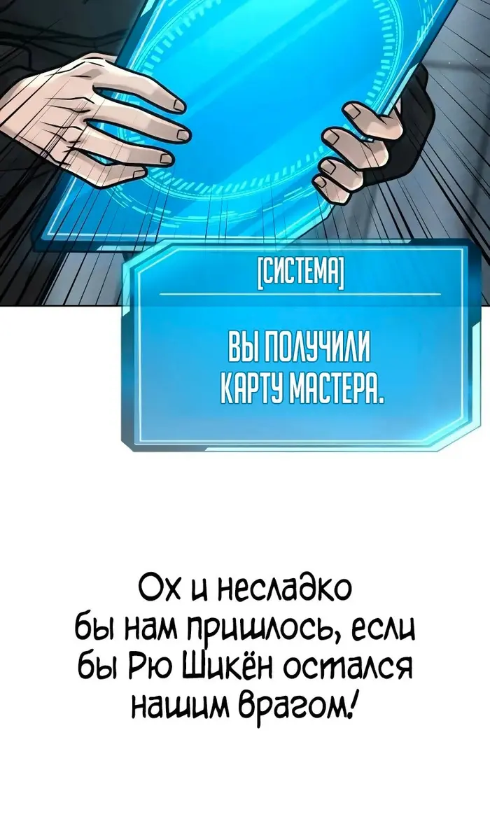 Страница 121