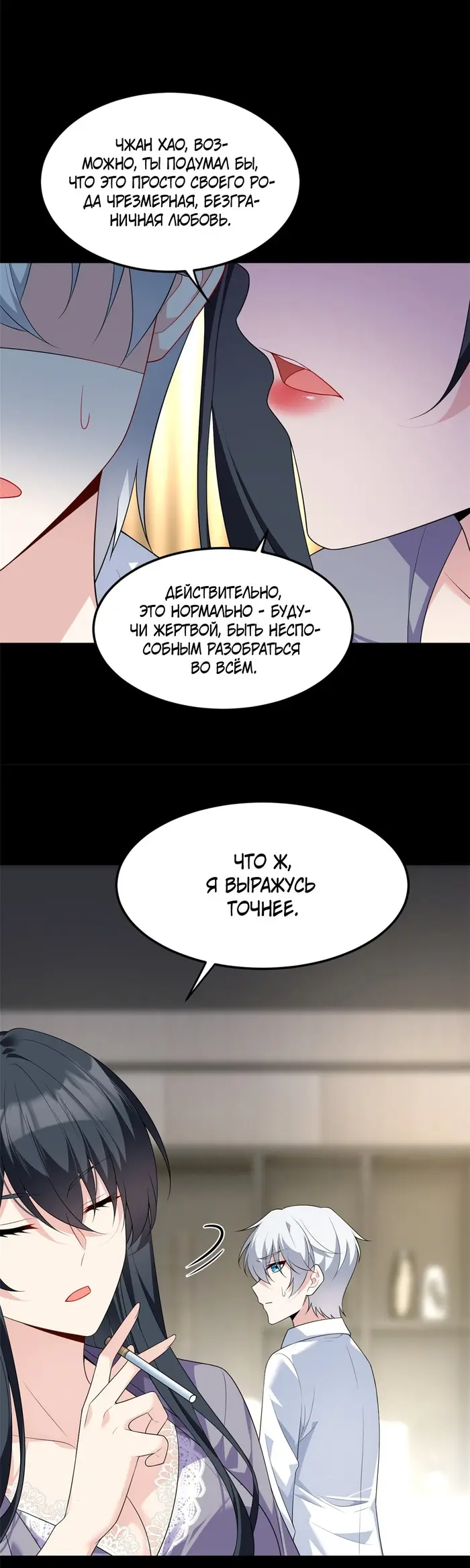 Страница 12