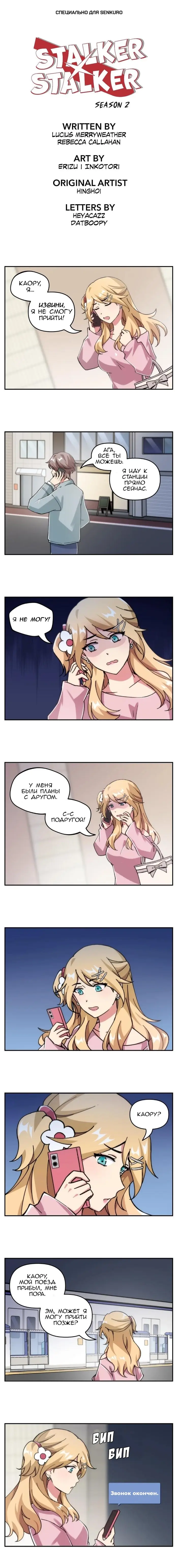 Страница 1