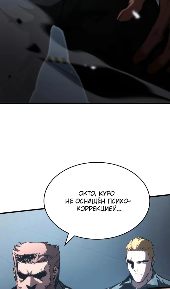 Страница 98