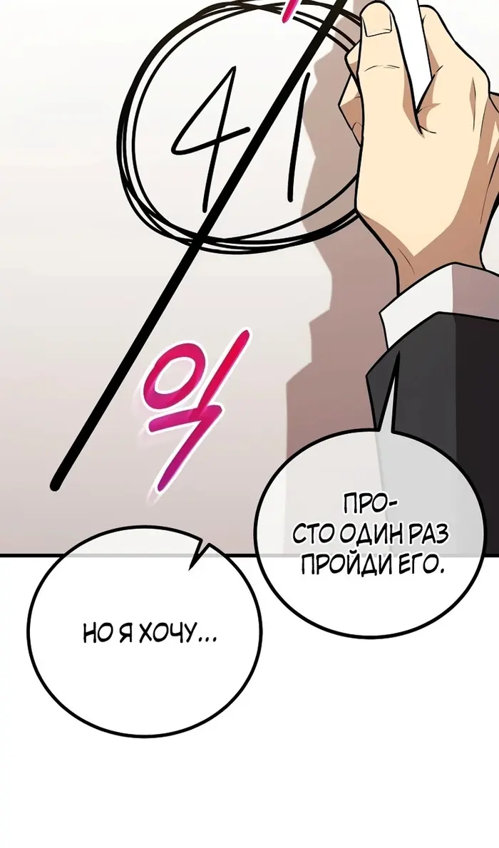 Страница 91