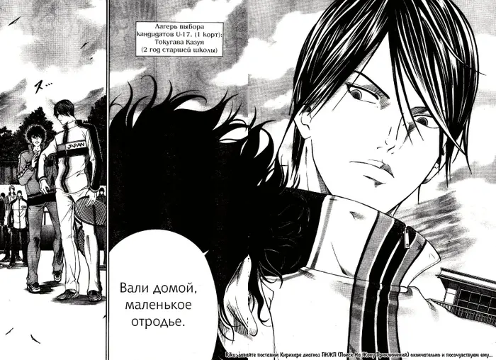 Страница 13