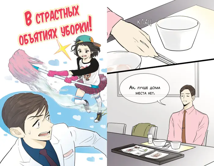 Страница 1