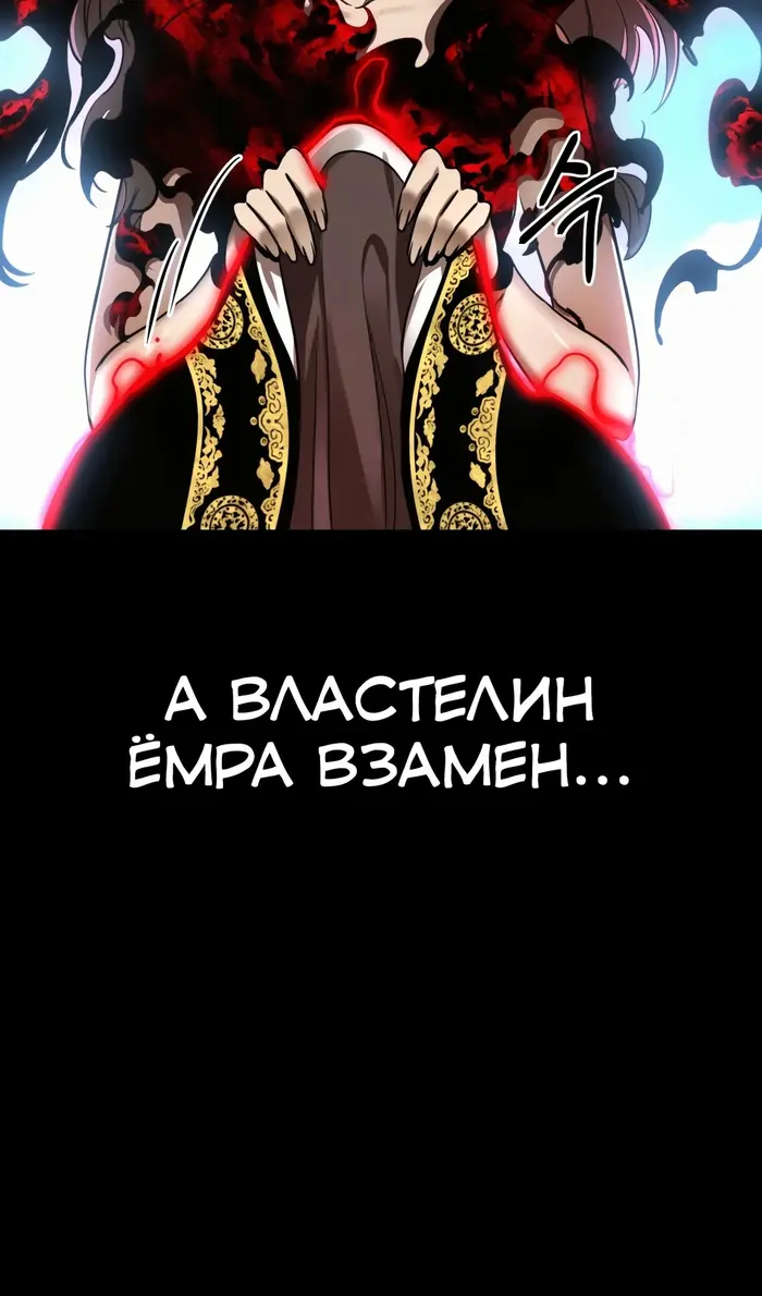Страница 86