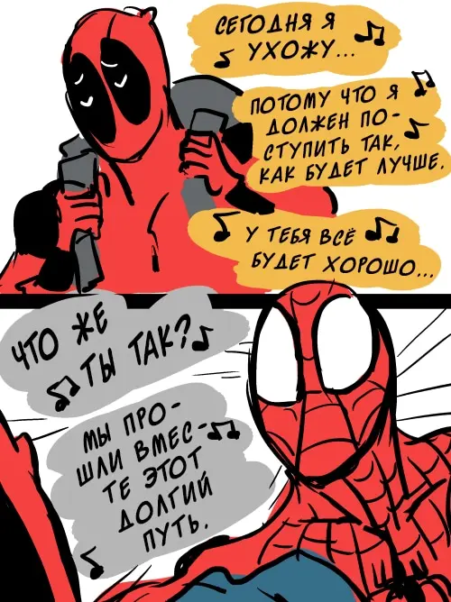 Страница 59