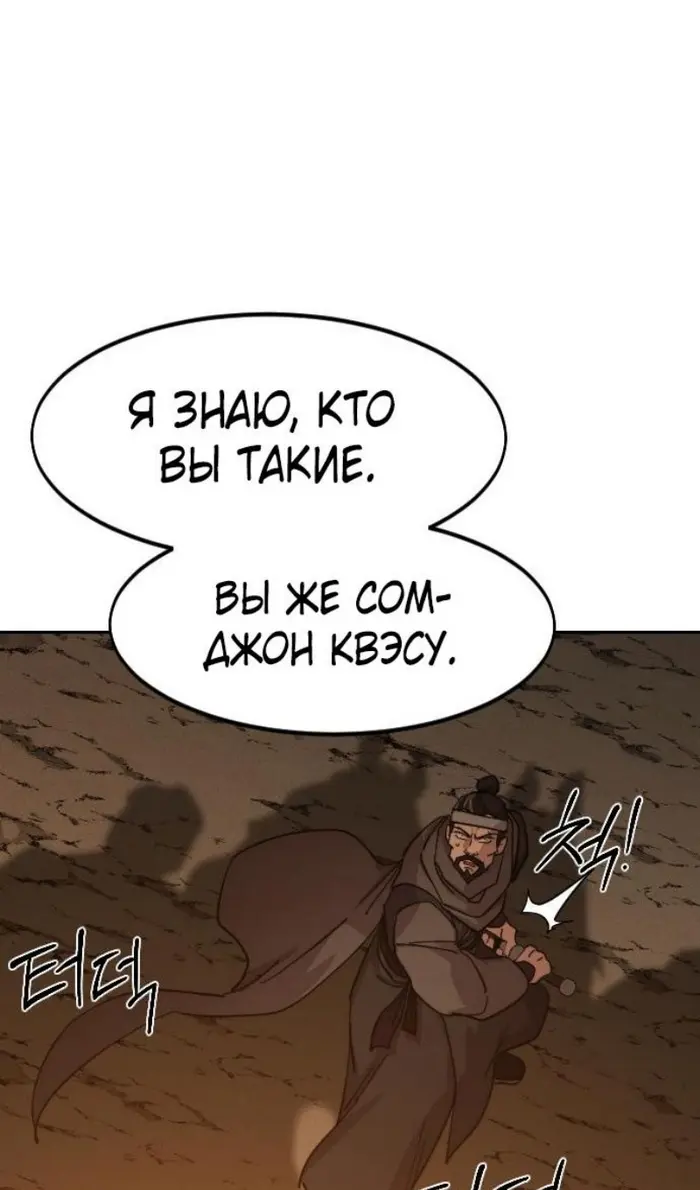 Страница 109