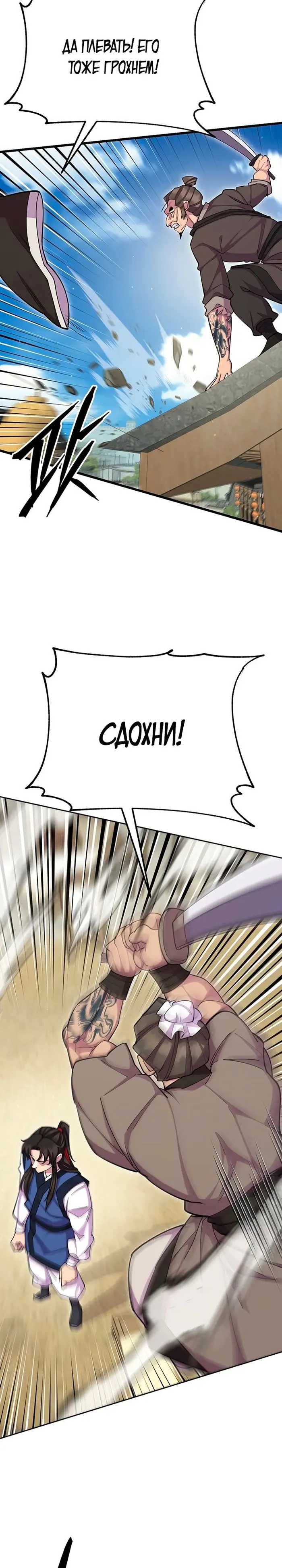 Страница 44