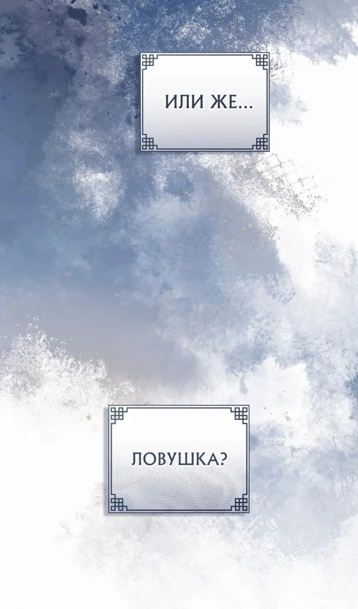 Страница 75