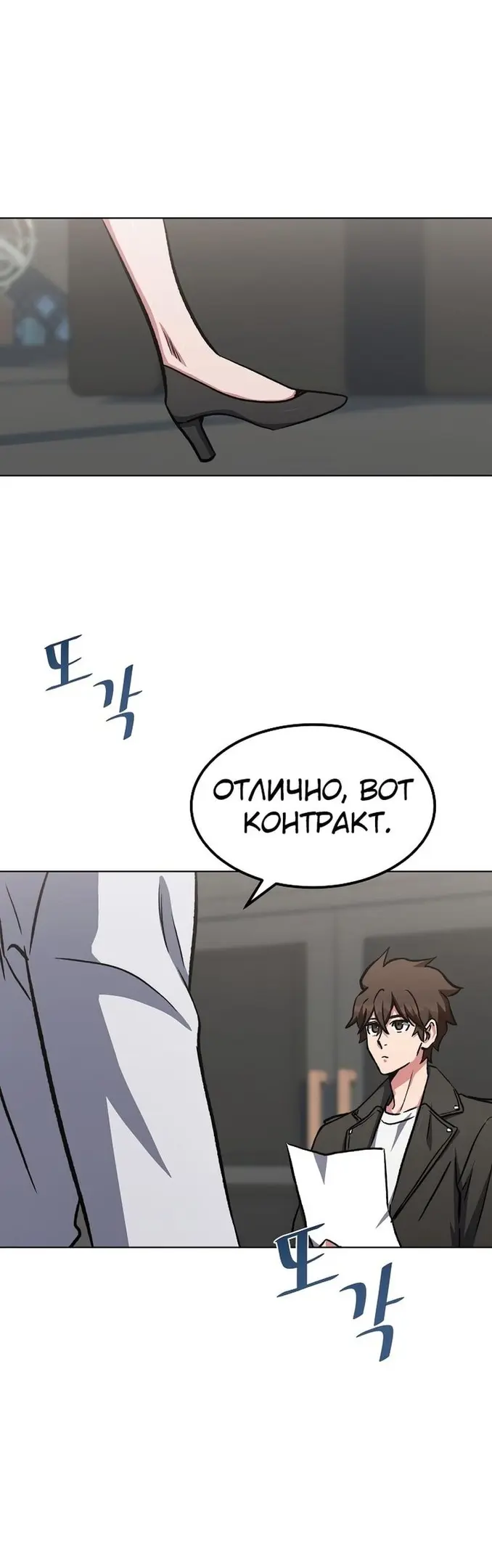 Страница 58
