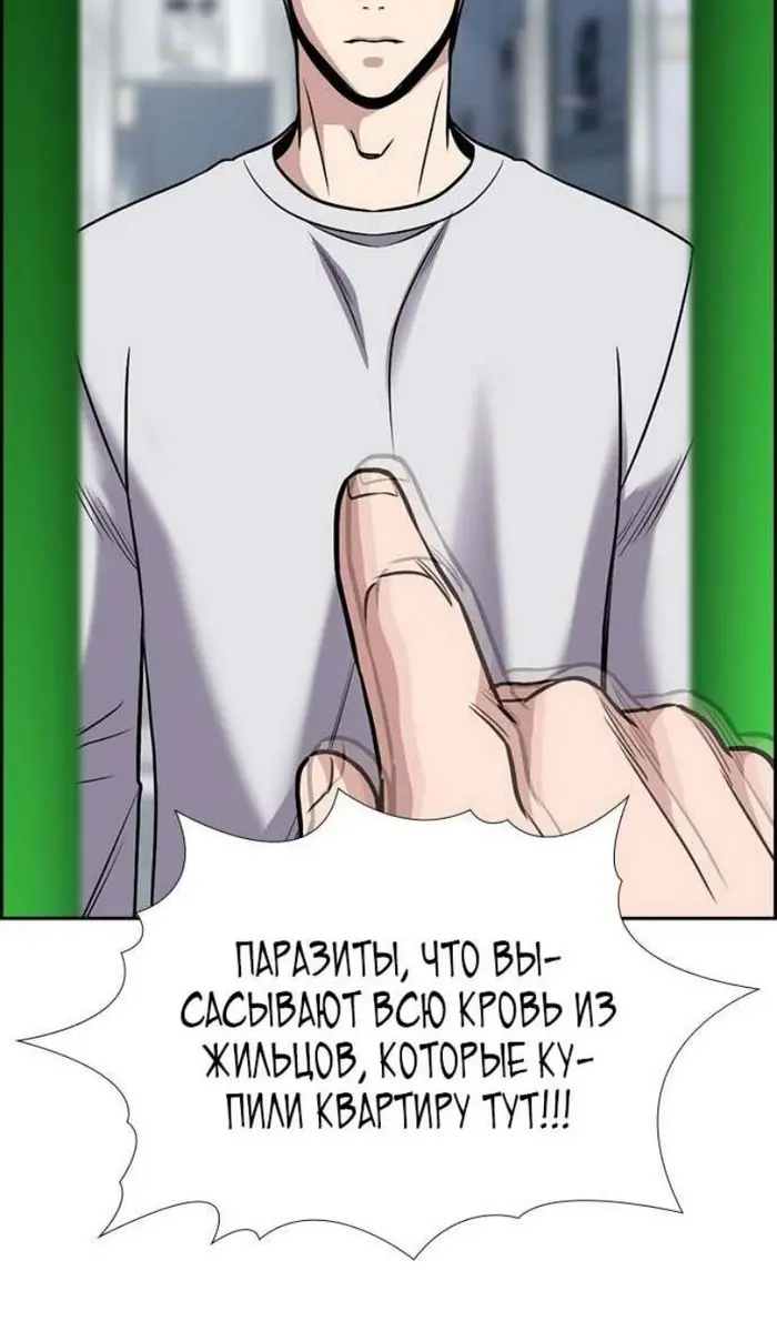Страница 76