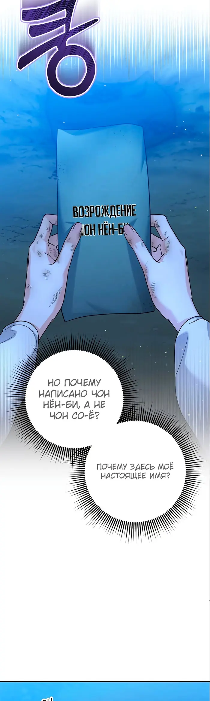 Страница 51