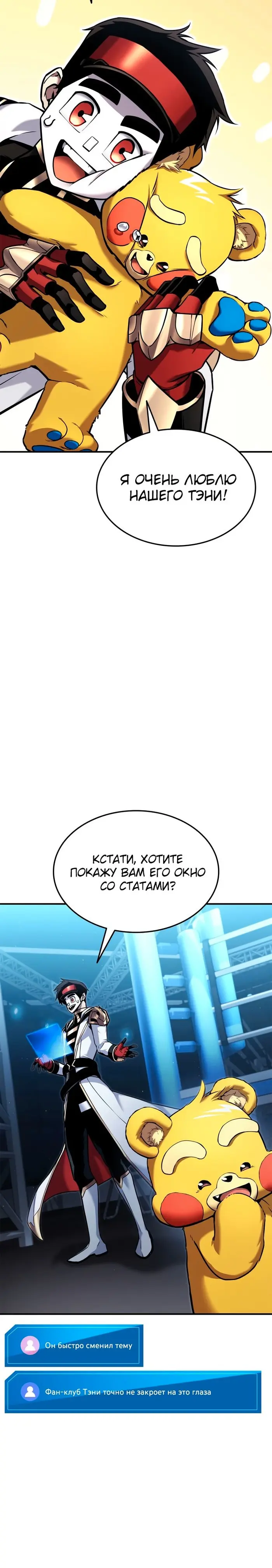 Страница 5