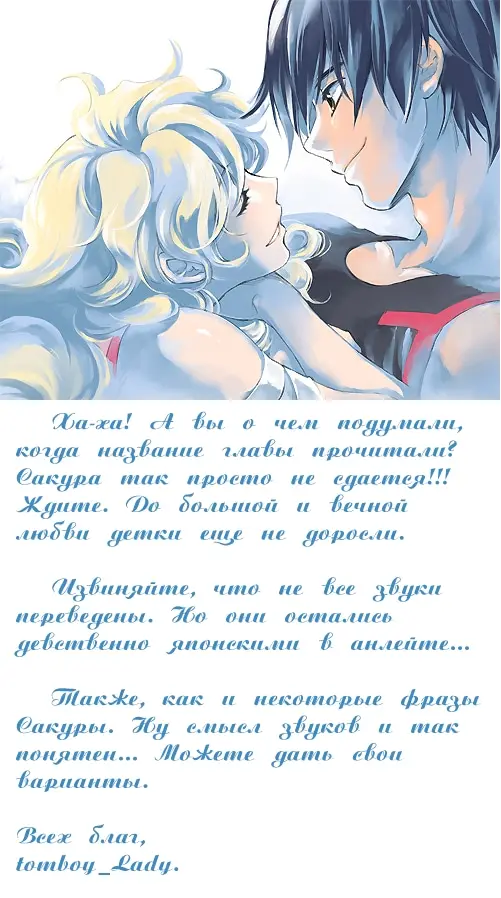 Страница 35