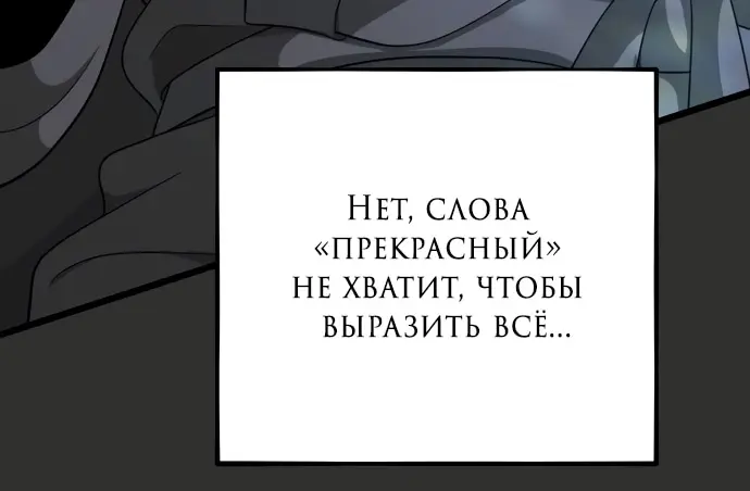 Страница 100