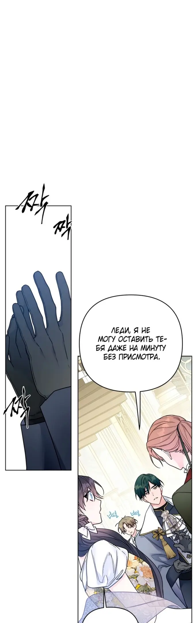 Страница 43
