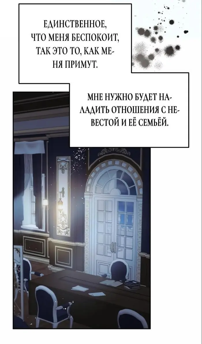 Страница 82