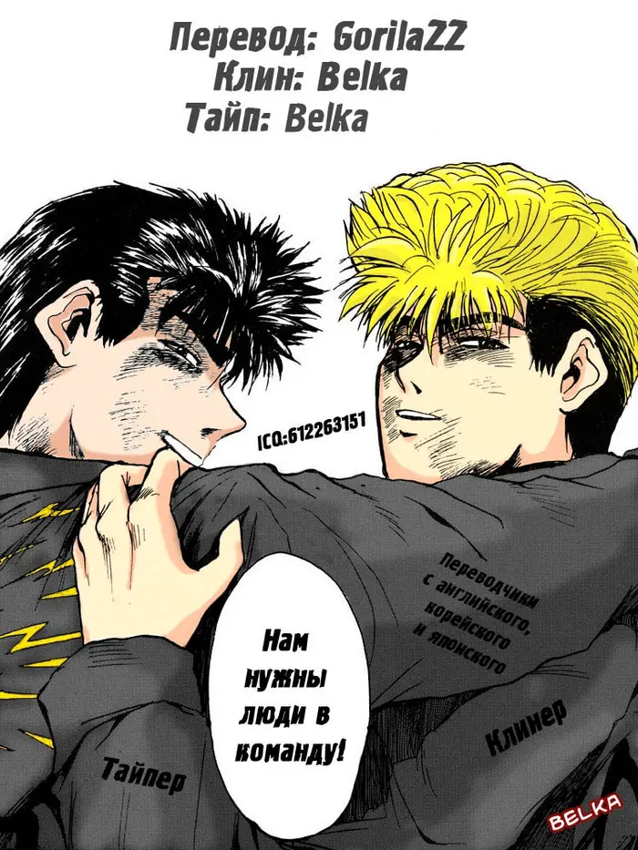 Страница 19