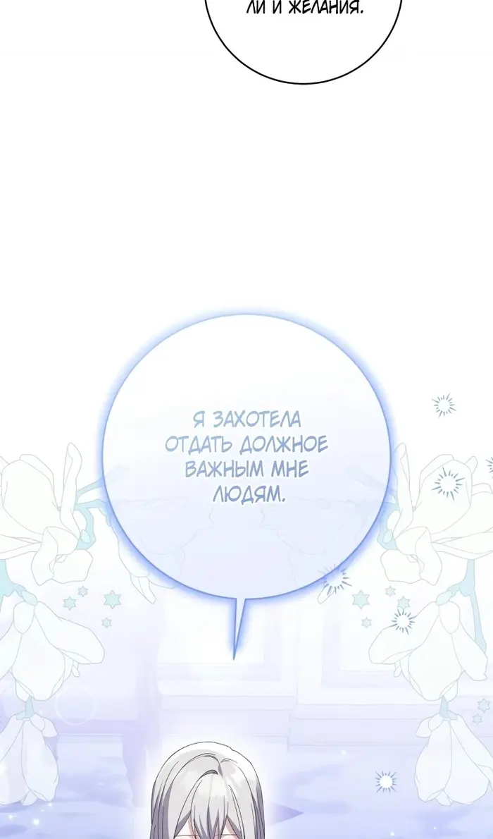Страница 89