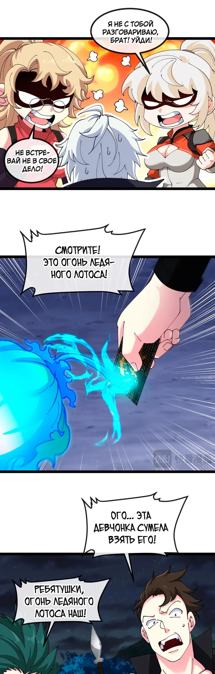 Страница 24