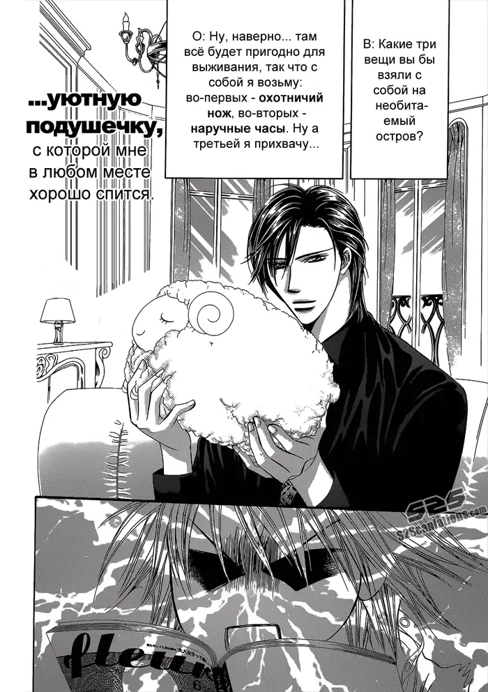 Страница 4