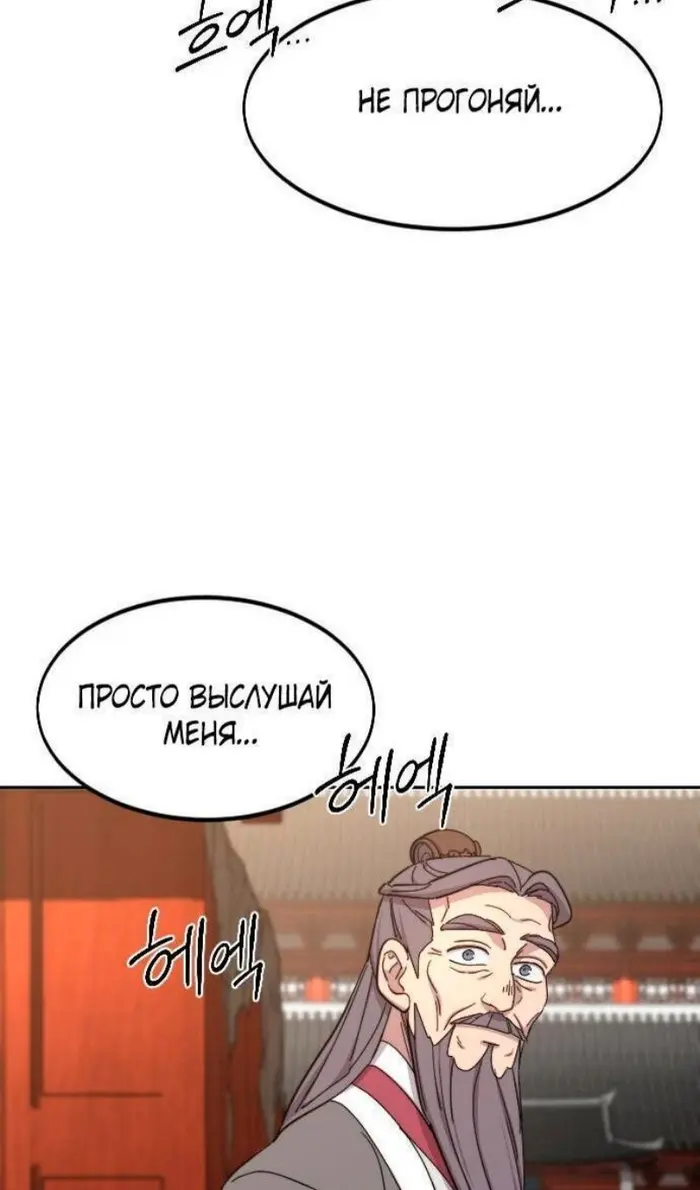 Страница 109