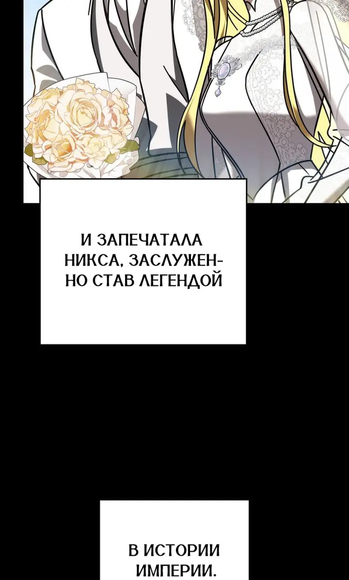 Страница 60
