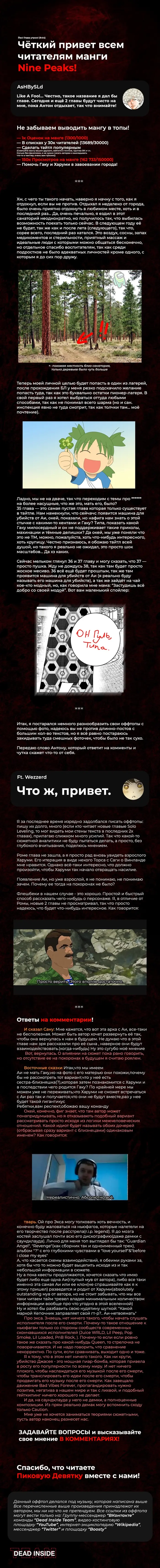 Страница 21