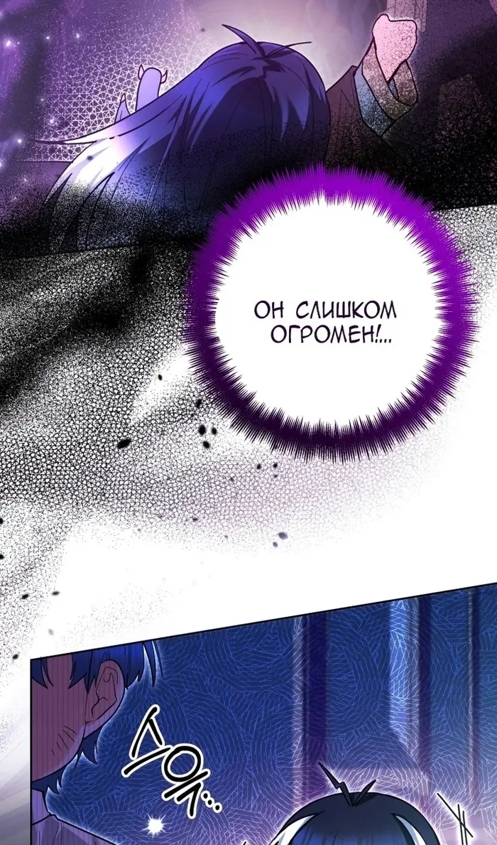 Страница 78