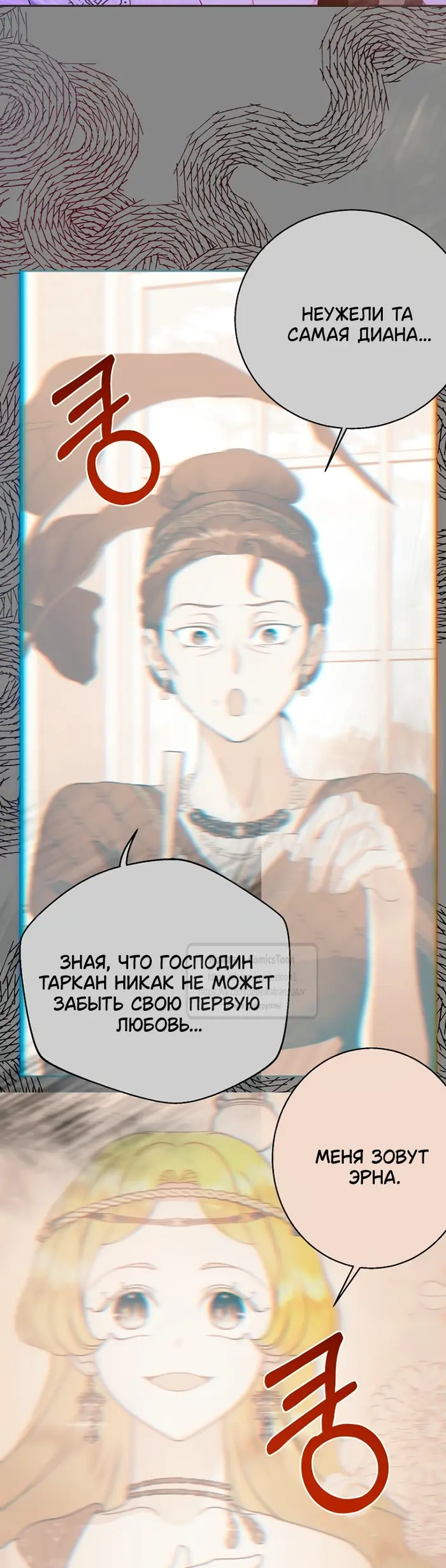 Страница 52