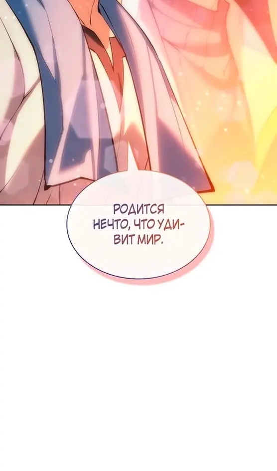 Страница 137