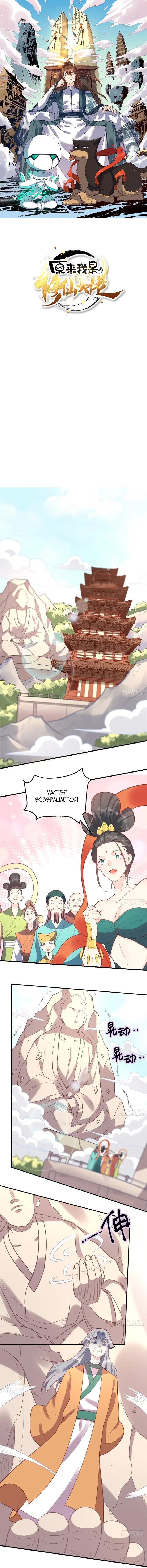 Страница 1